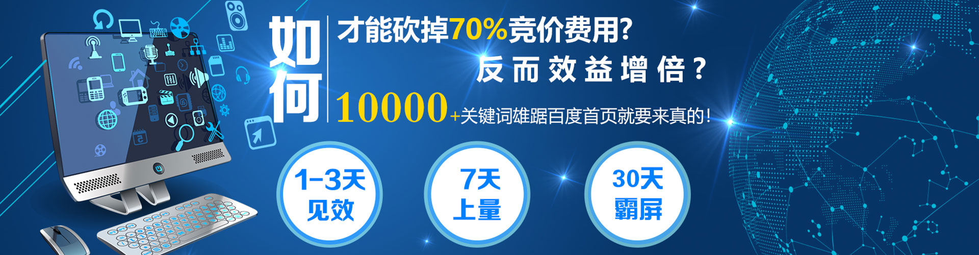 天水信息流托管