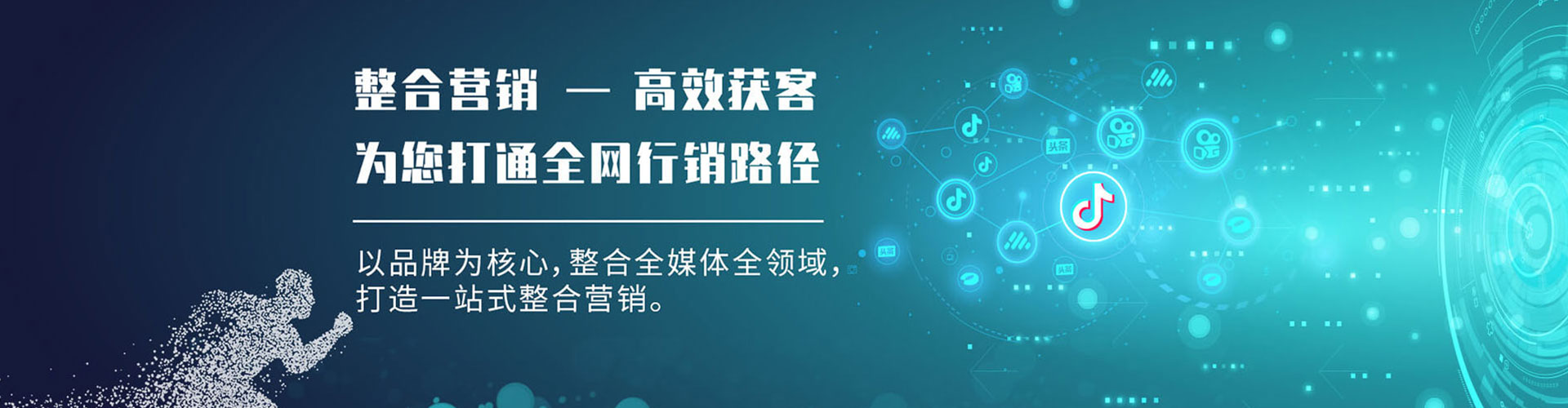天水竞价排名