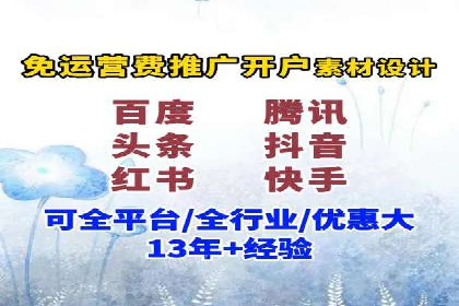 SEM竞价员实战案例：精准营销策略