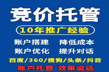360信息流广告案例分析：行业标杆